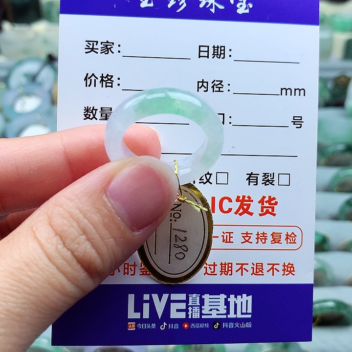 翡翠戒指未镶嵌15.16号