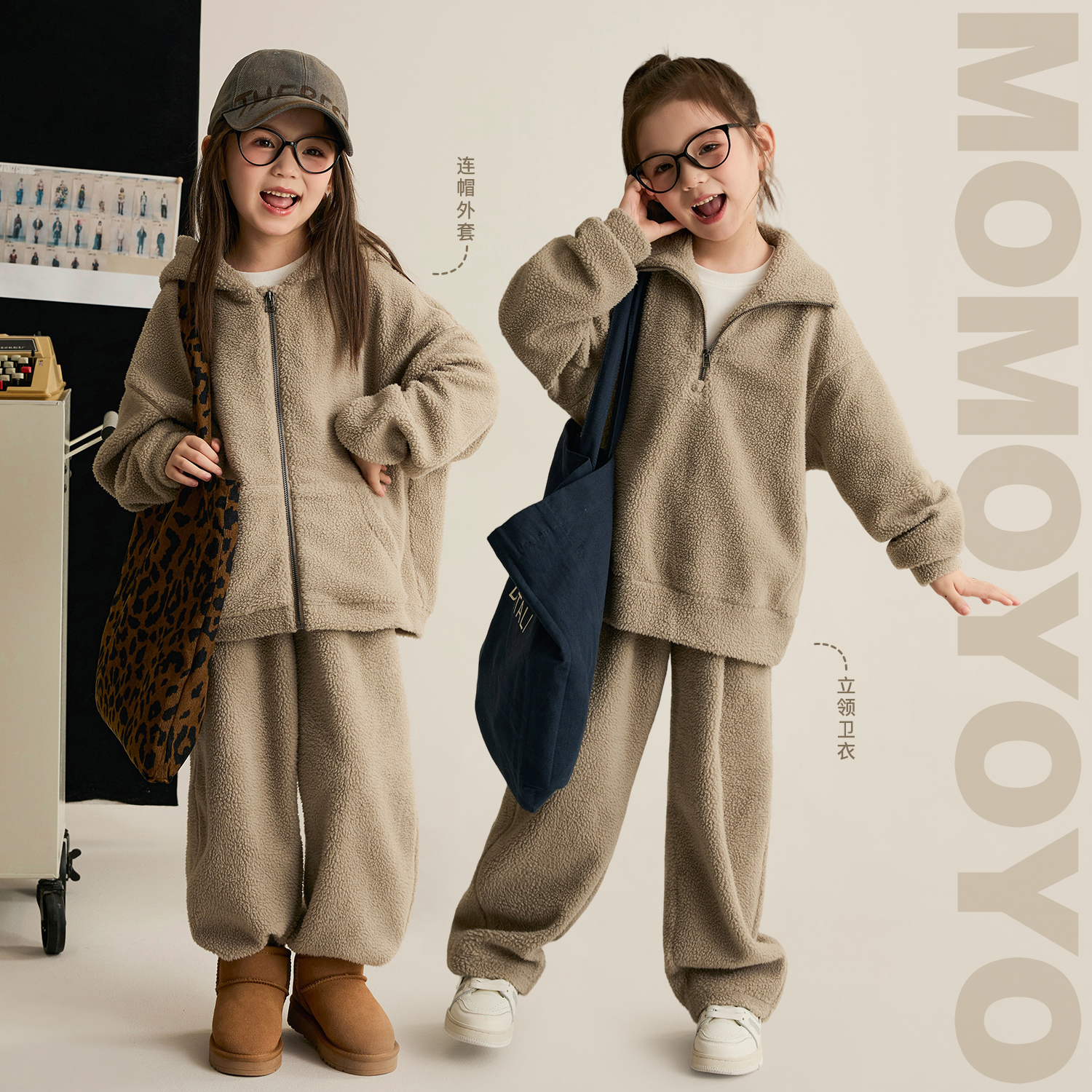 【奶茶】女童摇粒绒外套直筒裤套装8946D/8947D/8948D