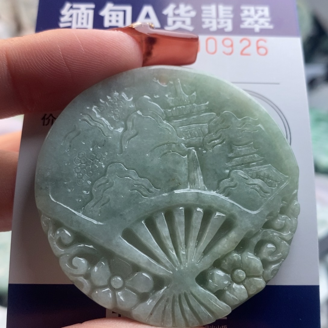 翡翠吊坠(不含链)未镶嵌