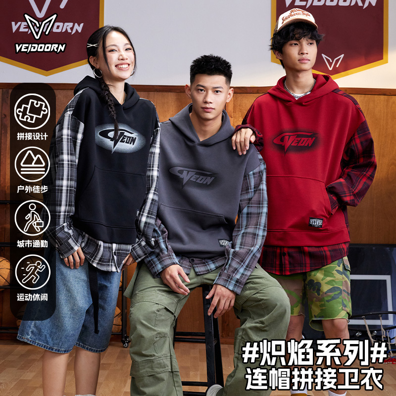 【新品发售】维动炽焰系列连帽卫衣秋冬保暖时尚潮流宽松卫衣