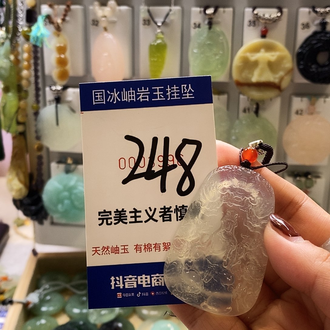 彼***X蛇纹石玉未镶嵌颈饰