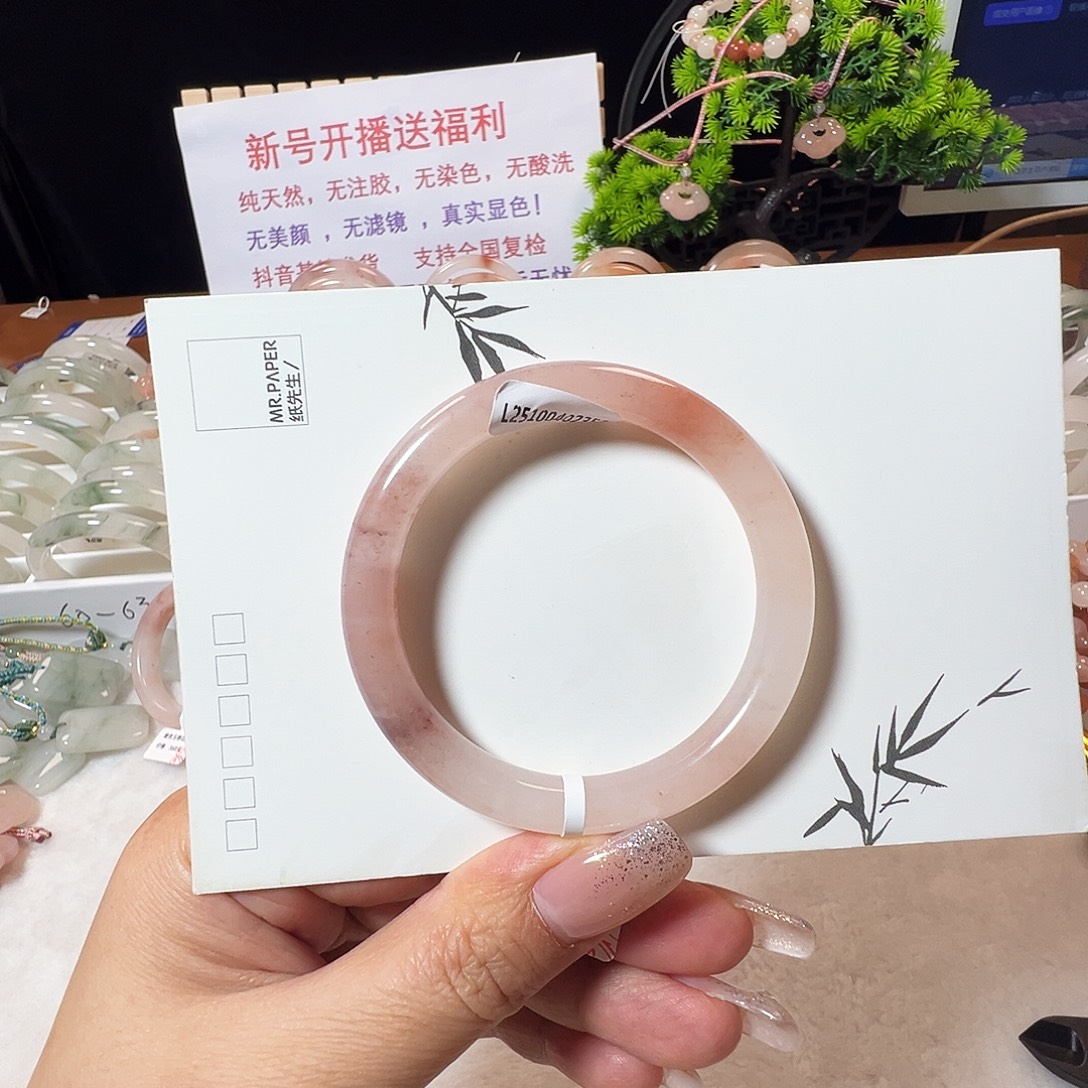 苹***洛石英质玉（金丝玉）未镶嵌手镯