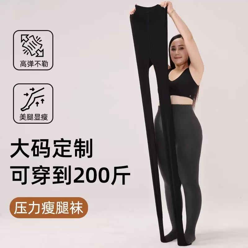 【加大码】韩式塑形女士厚款加厚绒秋冬打底裤薄绒格雷灰系百褶jk