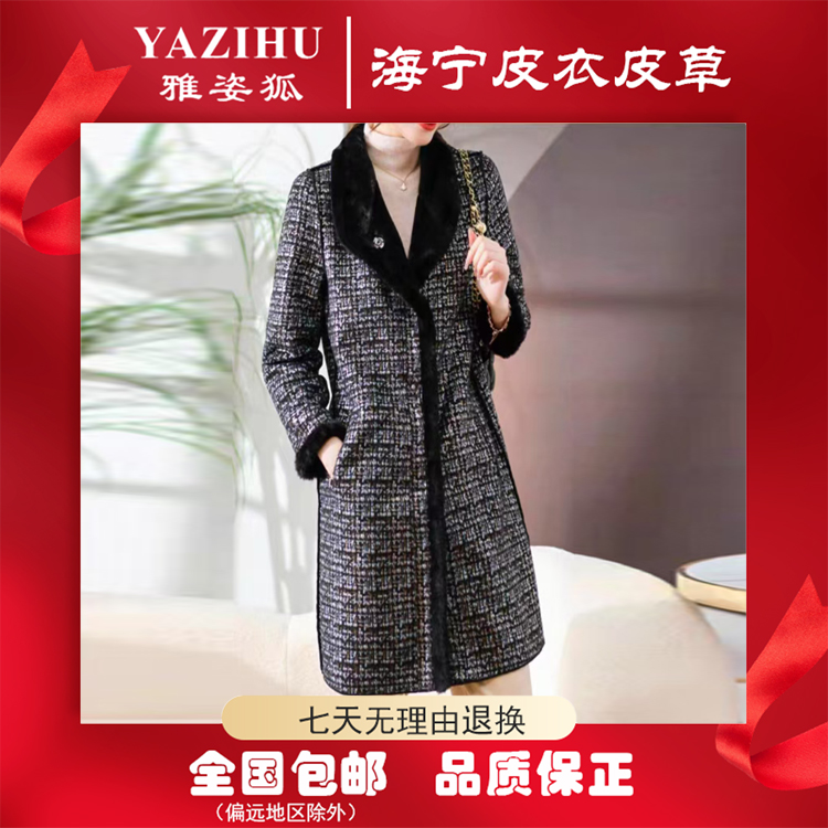 【海宁】妈妈装貂绒轻奢花色外套-639