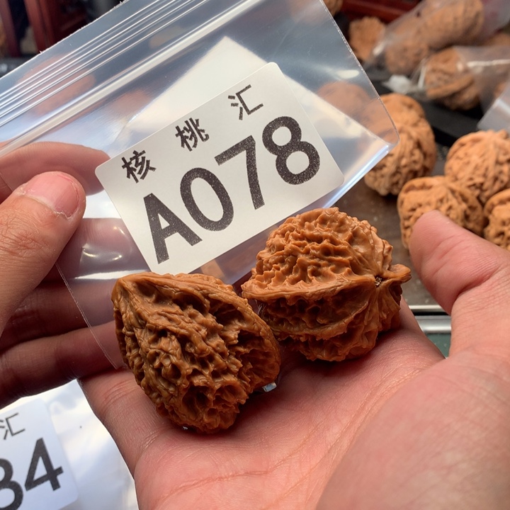 文玩核桃吊坠13陵鸡心