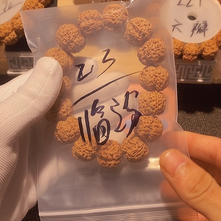 临***发吊坠金刚菩提在那里干什么活你