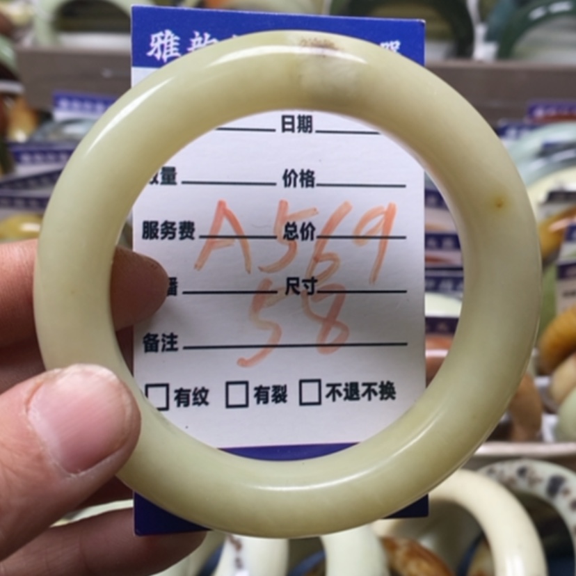【闪购商品】蛇纹石玉手镯未镶嵌