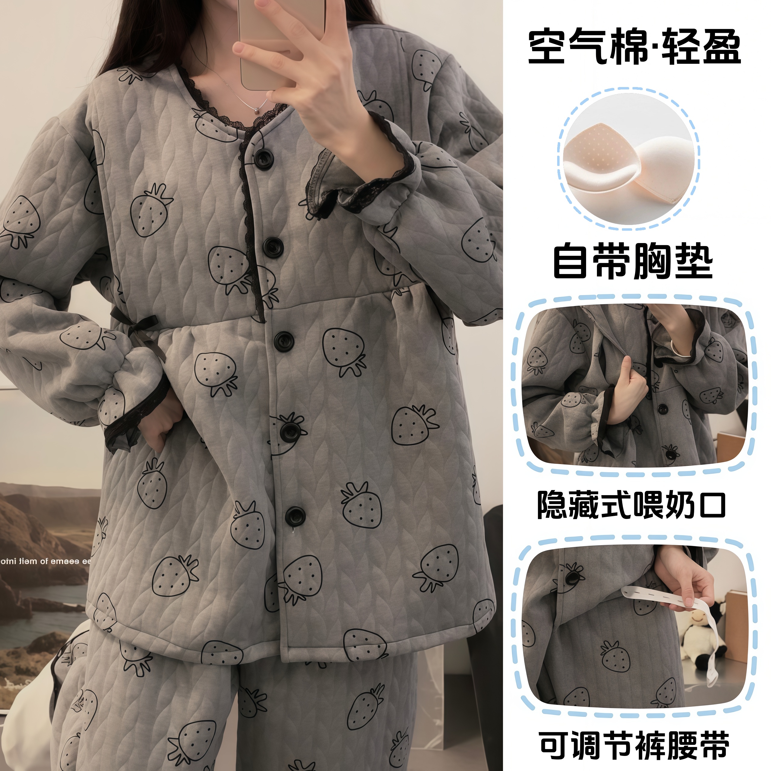 大码300斤加厚空气棉月子服秋冬季产后哺乳孕妇睡衣带胸垫喂奶衣