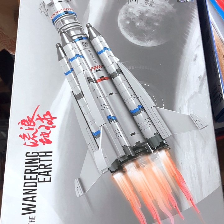 合金积木积木积木