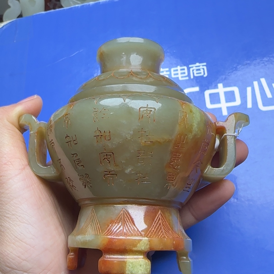 和田玉把件未镶嵌