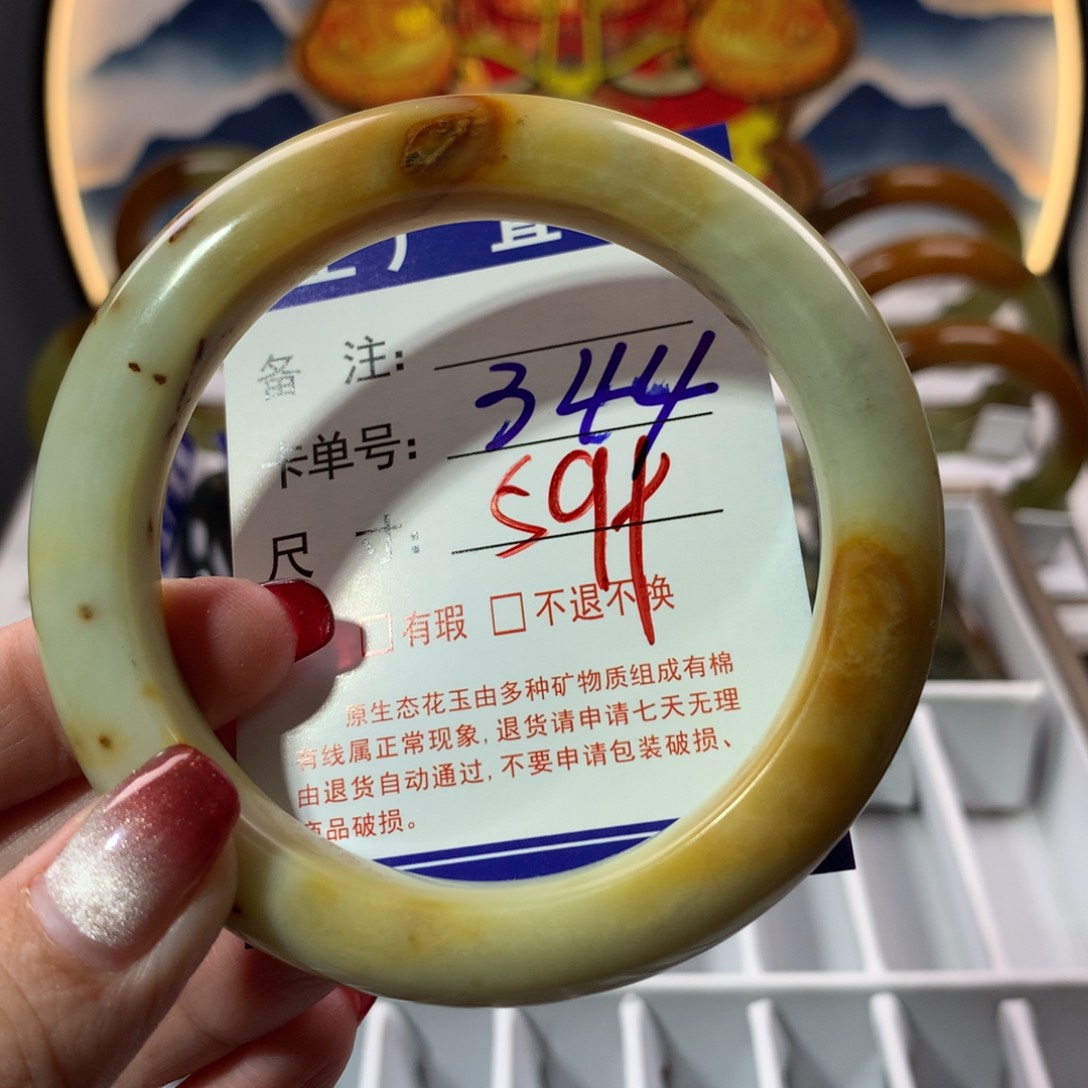 【闪购商品】蛇纹石玉手镯未镶嵌