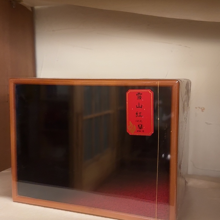 雪山红礼盒一套处理