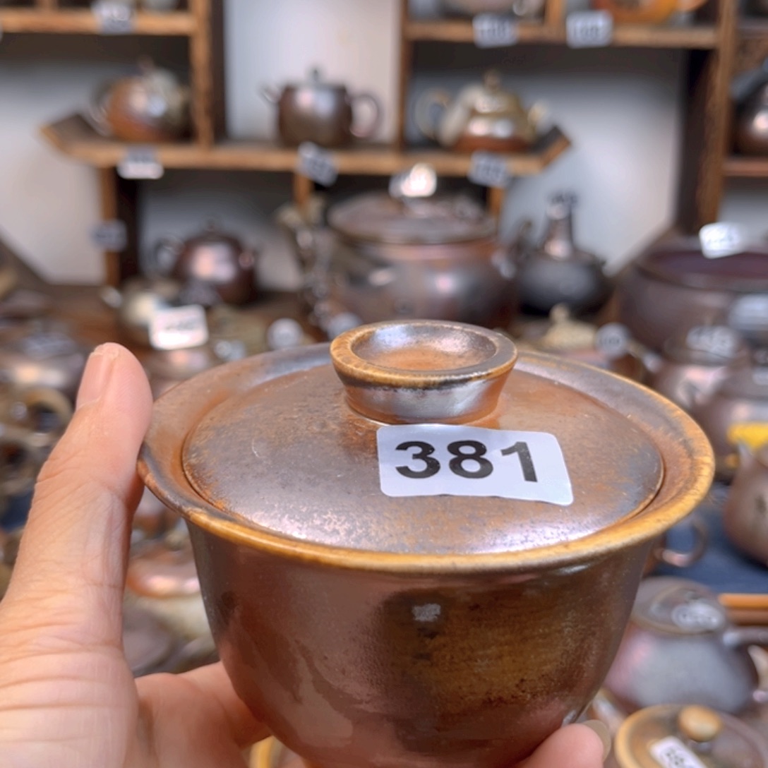 兆***旗盖碗381111111112222222