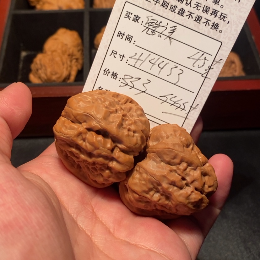 【闪购商品】文玩核桃吊坠魅*33300000000