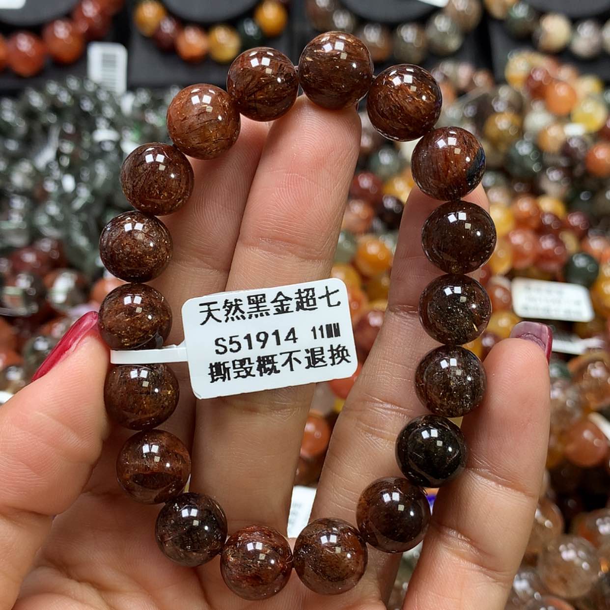 【闪购商品】水晶手链未镶嵌，