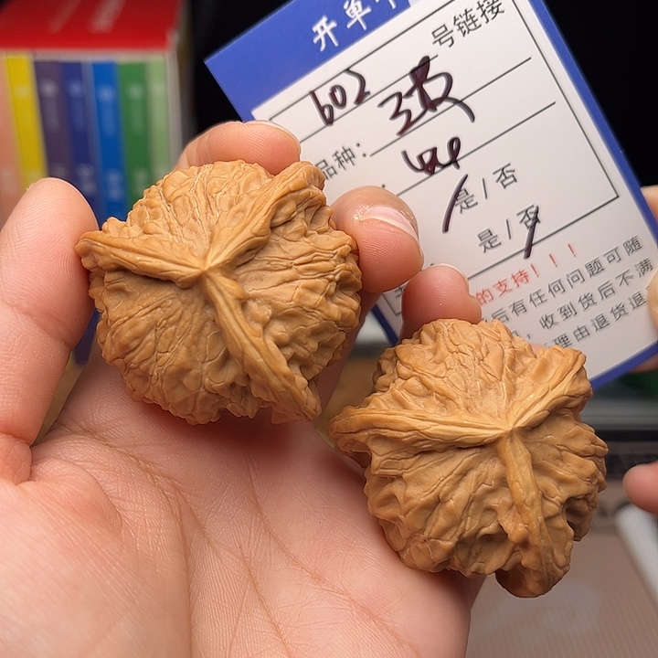 文玩核桃手捻核桃602