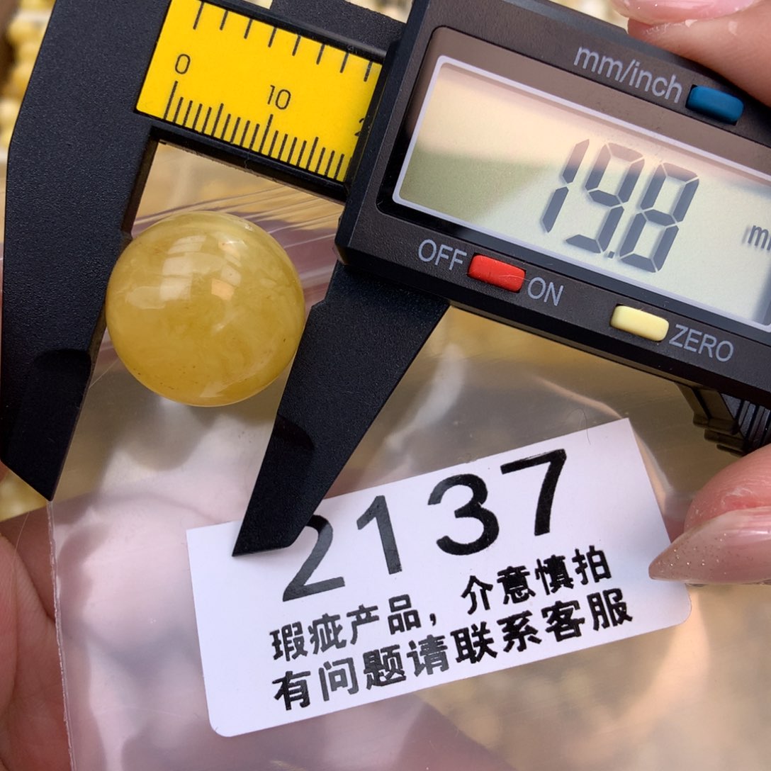 未镶嵌琥珀珠宝奇石