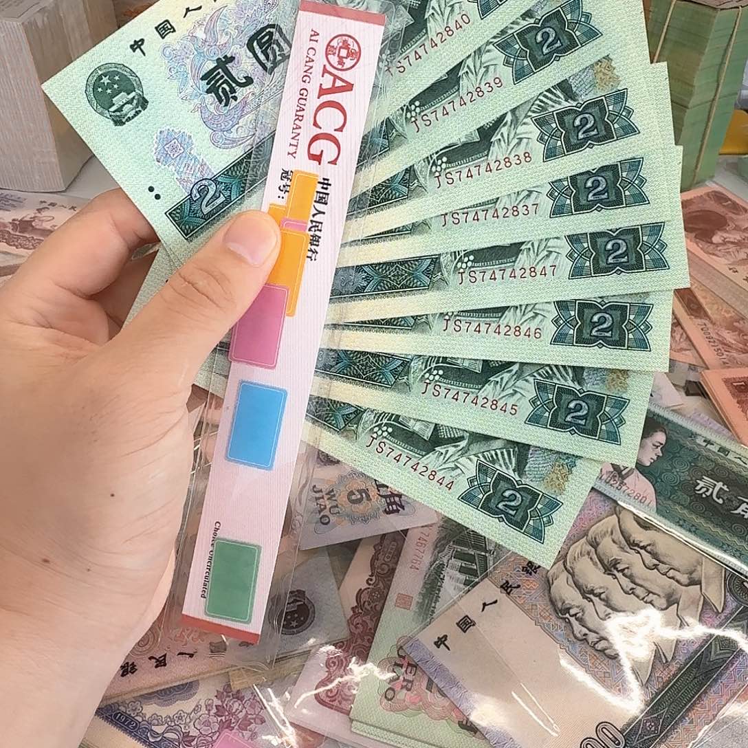 4+4连号包邮902全新