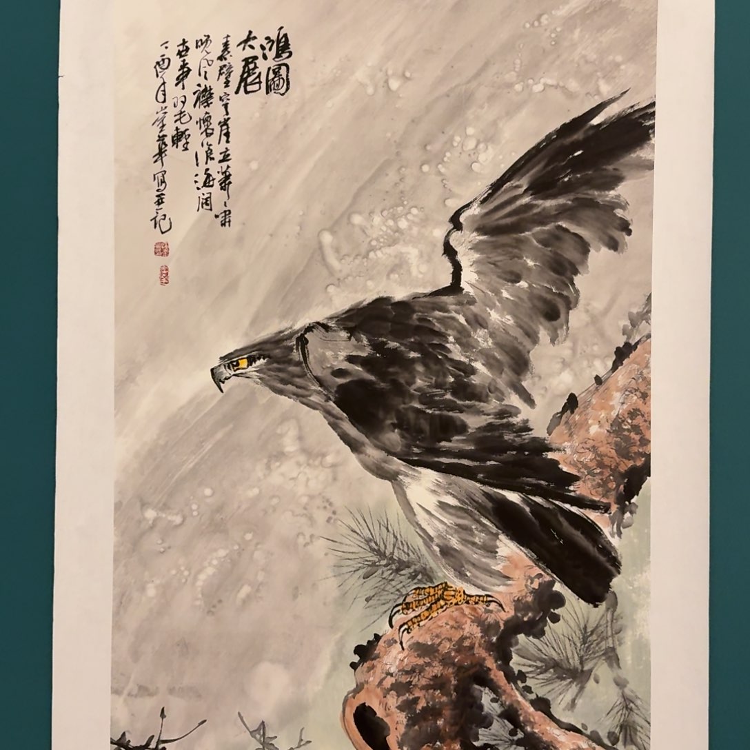 国画国画作品一幅