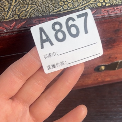 鼎***姐吊坠柏香籽/百香籽