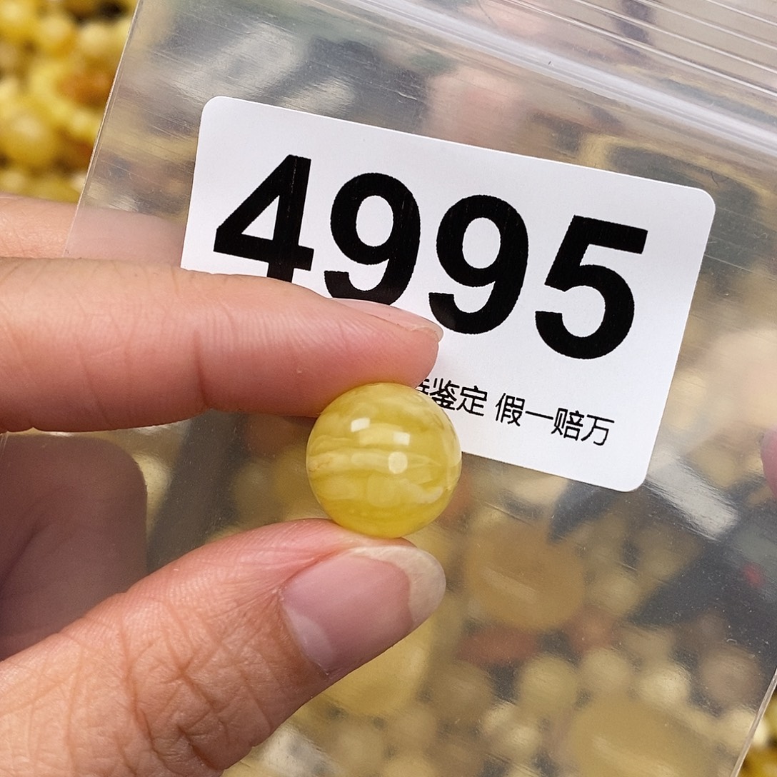 蜜蜡未镶嵌珠宝奇石14.5