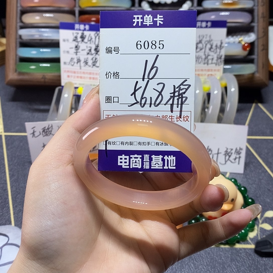 玛瑙/玉髓未镶嵌手镯6085