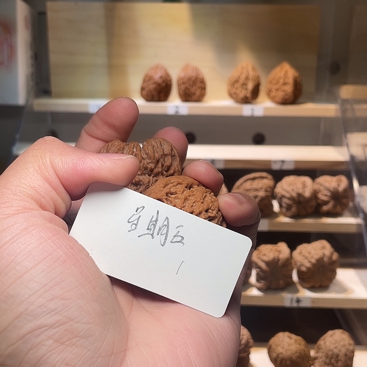 星***五把件文玩核桃鲸品南疆石核桃有色差有黄