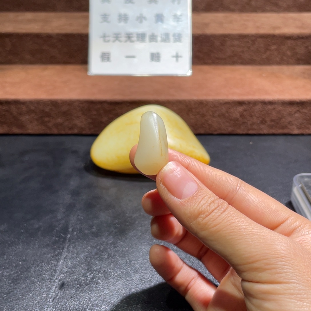 和田玉（糖玉）未镶嵌挂件