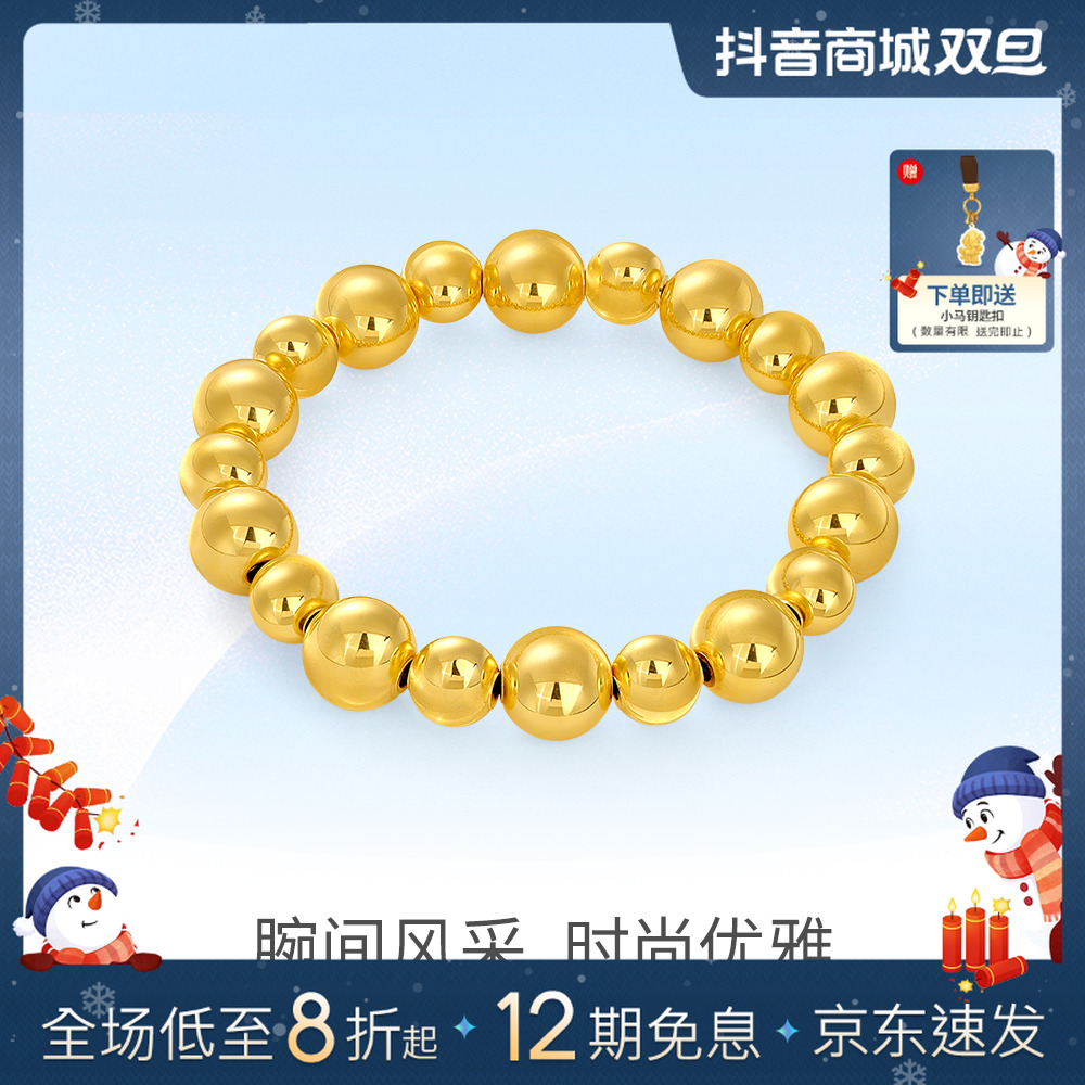 TSL/谢瑞麟【3期免息】足金AB猫眼珠手串8/10mm女款黄金百搭首饰