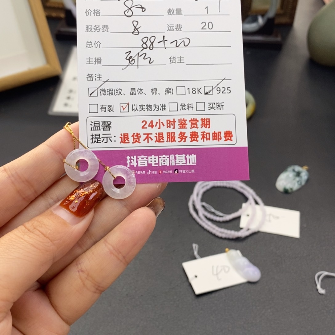 翡翠耳饰银S925镶嵌鱼*