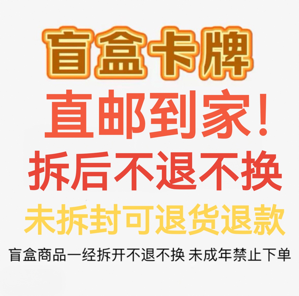叶罗丽【直邮】卡片小马宝莉卡片哪咤卡牌猫和老鼠卡牌收藏