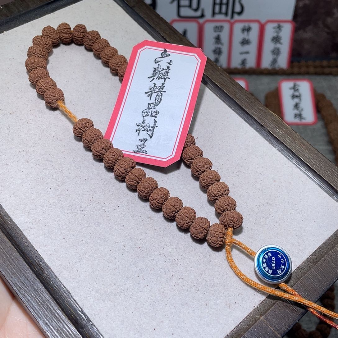 金刚菩提手串0781六瓣精品树王