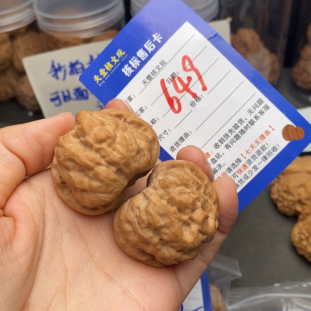 文玩核桃把件蛤蟆头39