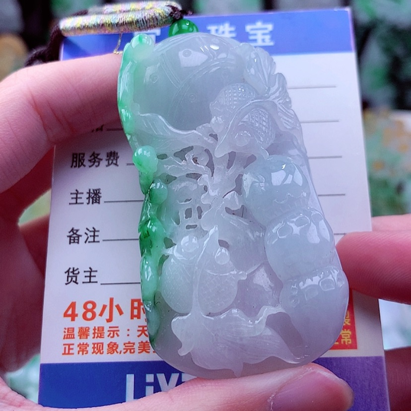 【闪购商品】翡翠颈饰未镶嵌挂件