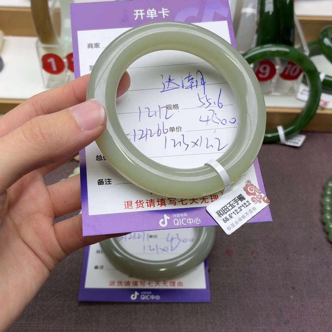 达***潮和田玉未镶嵌手镯