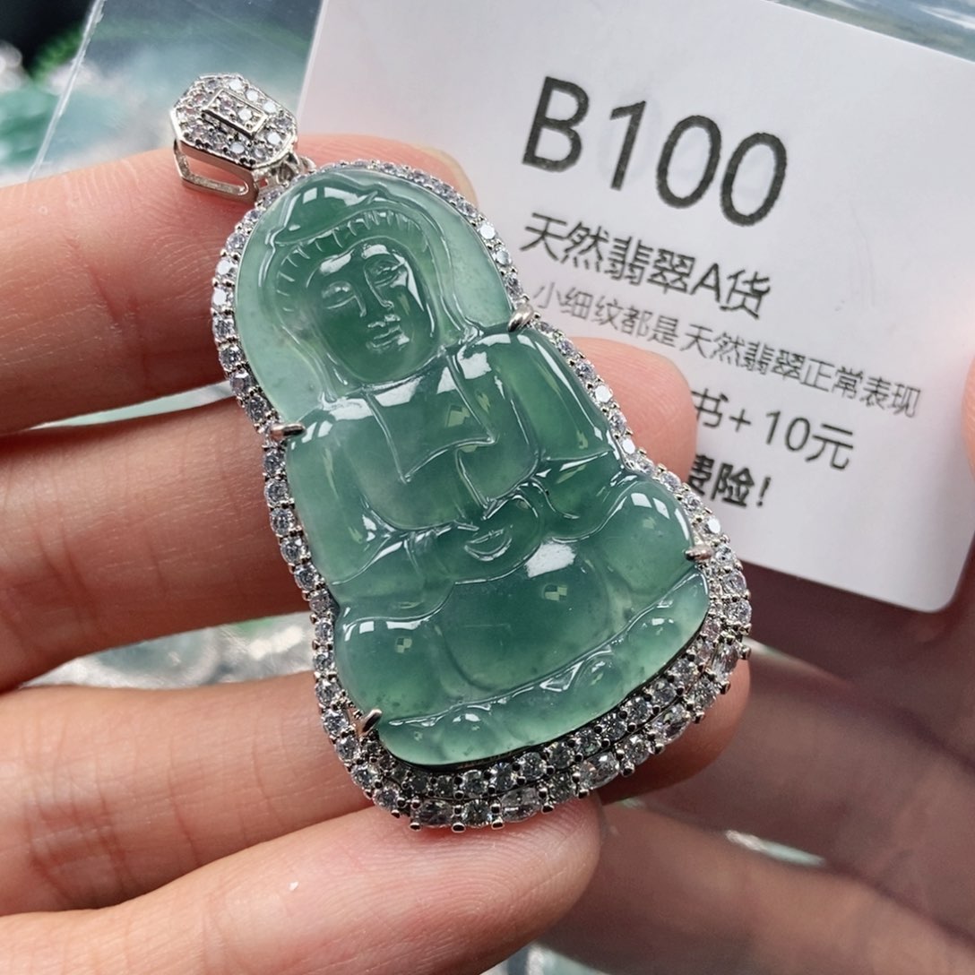 【闪购商品】翡翠吊坠(不含链)未镶嵌