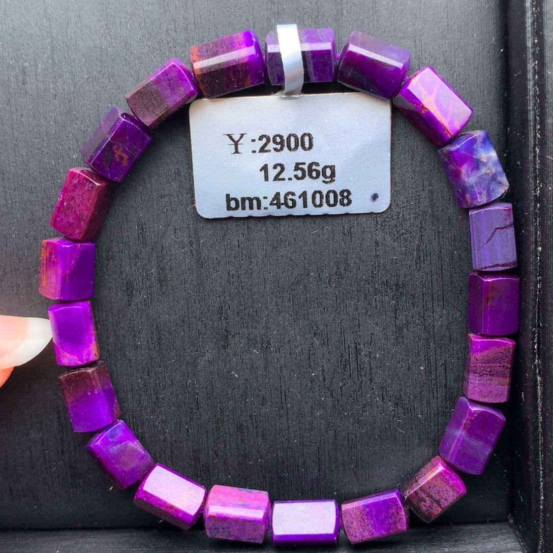 苏纪石（舒俱来）未镶嵌手串