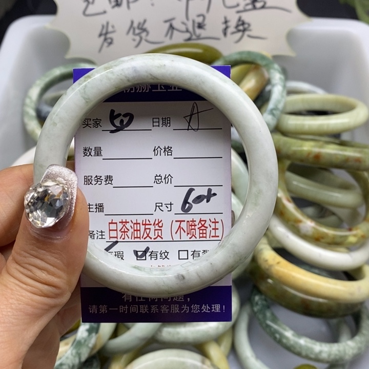 蛇纹石玉 手镯未镶嵌