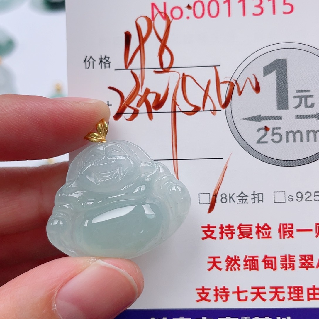 翡翠未镶嵌吊坠(不含链)