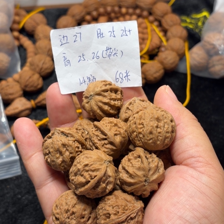 手串文玩核桃狮子头手训