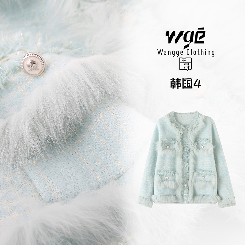 【王哥精选】2025年秋冬新款气质名媛风毛毛外套百搭时尚-韩国四号