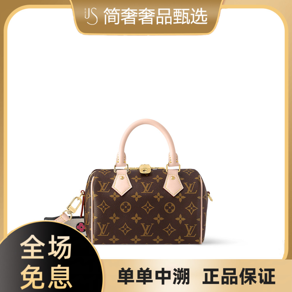 99新 LouisVuitton/路易威登 speedy 20黑肩带可调节 波士顿包