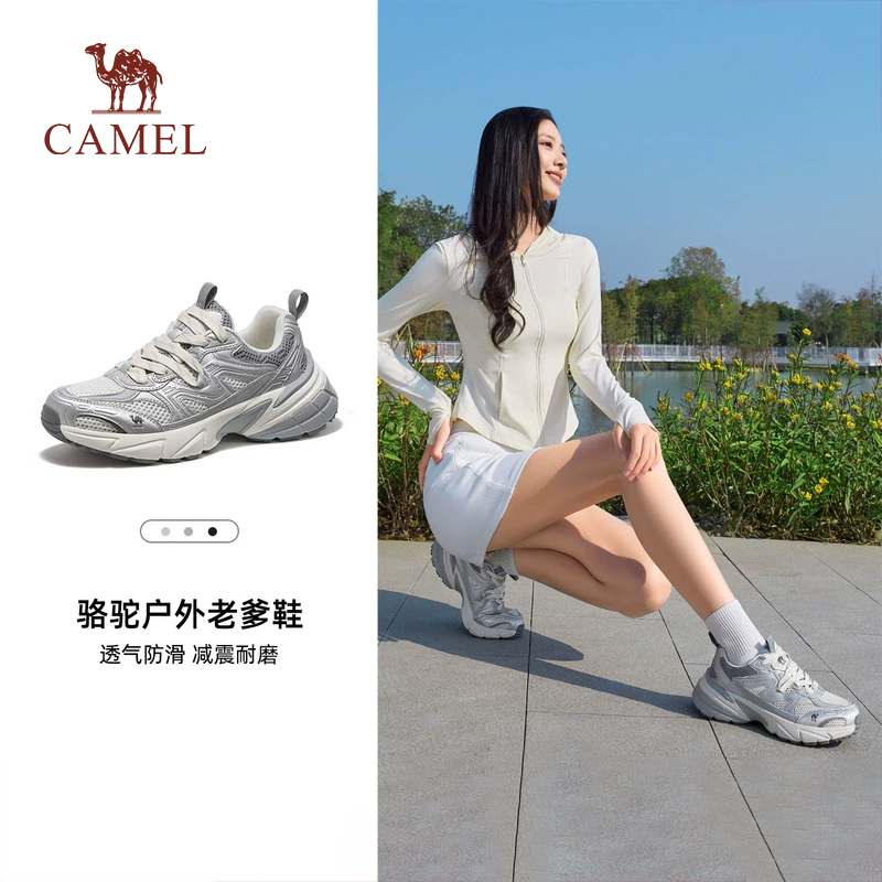 骆驼【岩脉】女鞋2025春新款户外运动鞋女复古银色老爹鞋增高休闲鞋