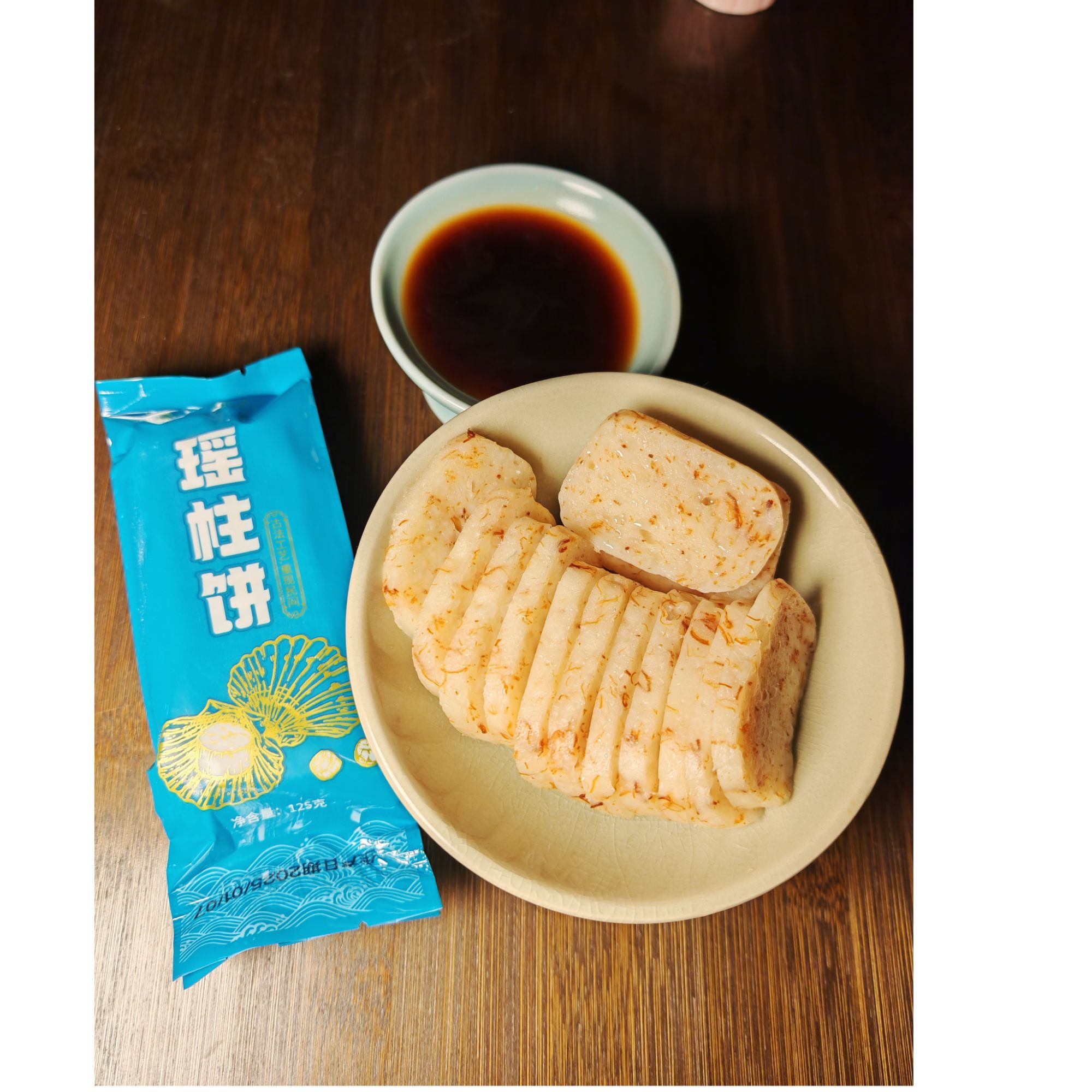 温州特色鱼饼干贝瑶柱鱼饼手工鱼饼可煎可蒸鱼饼