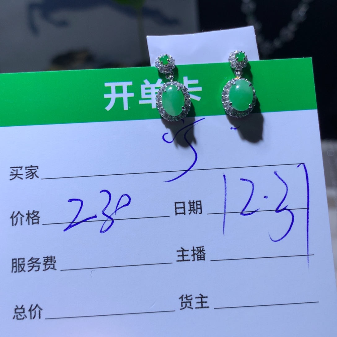 宁***喝翡翠银S925镶嵌耳饰