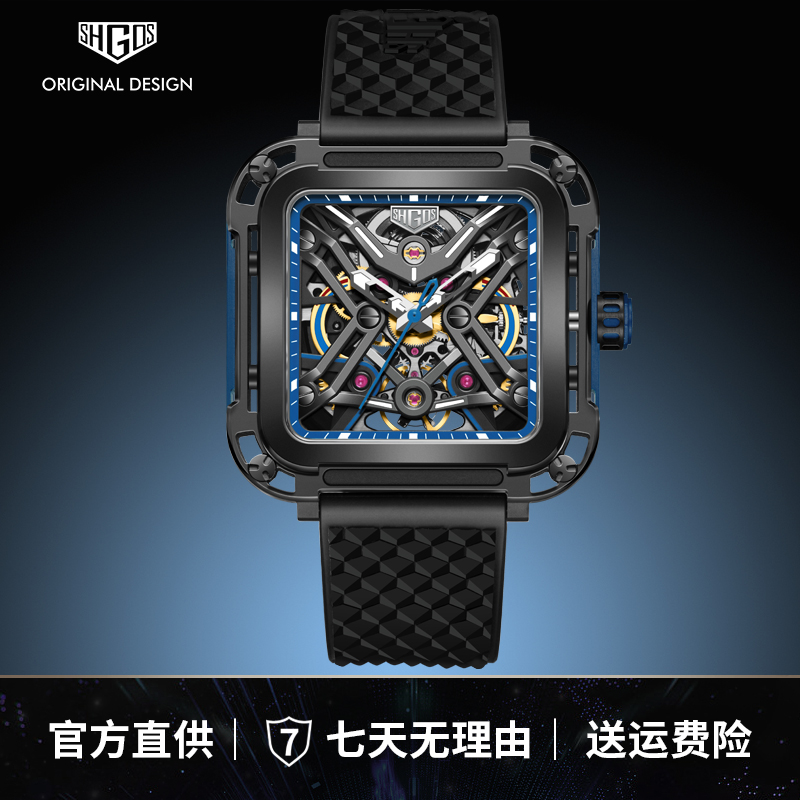 【黎莎专属】SHGOS新品机甲龙系列【正品】全自动潮流机械腕表