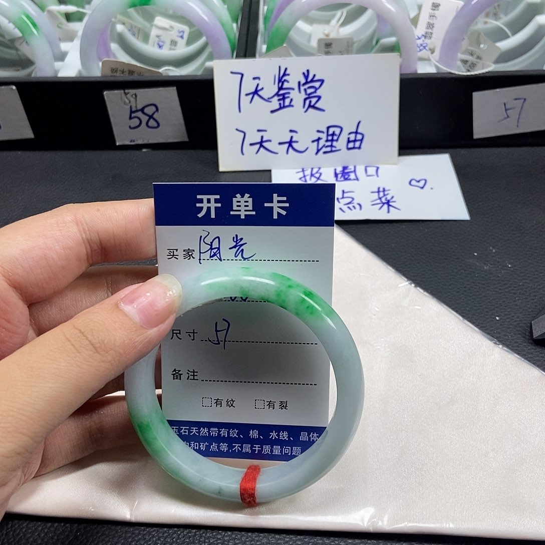 阳***~一物一拍一物一拍手镯