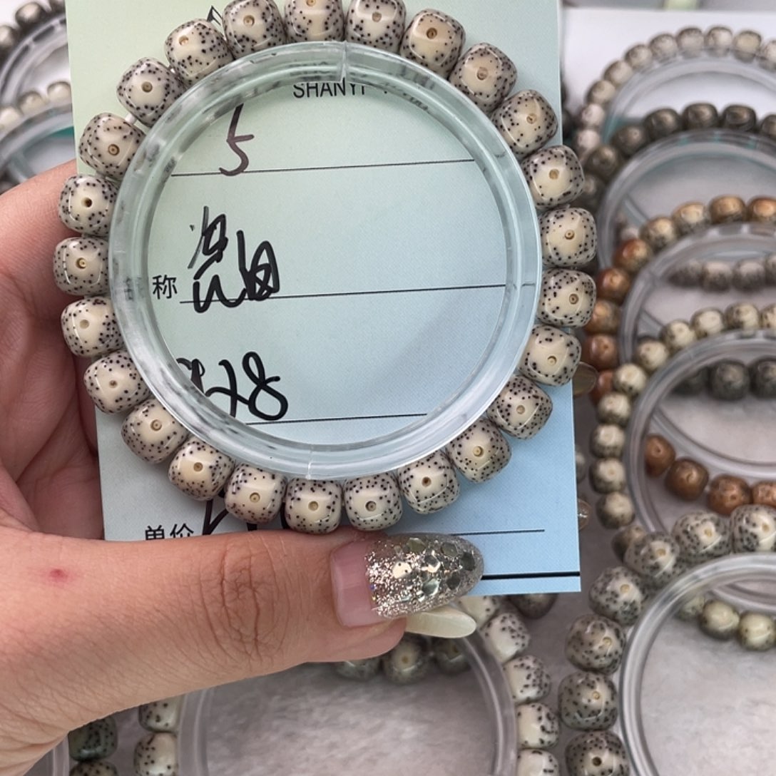 屁***息星月菩提手串5瓷白
