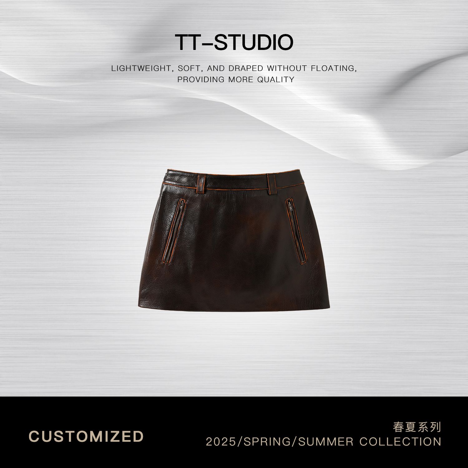 TT【摩卡裙】100%羊皮真皮意大利做旧擦色A字皮裙短裙TT-XC021