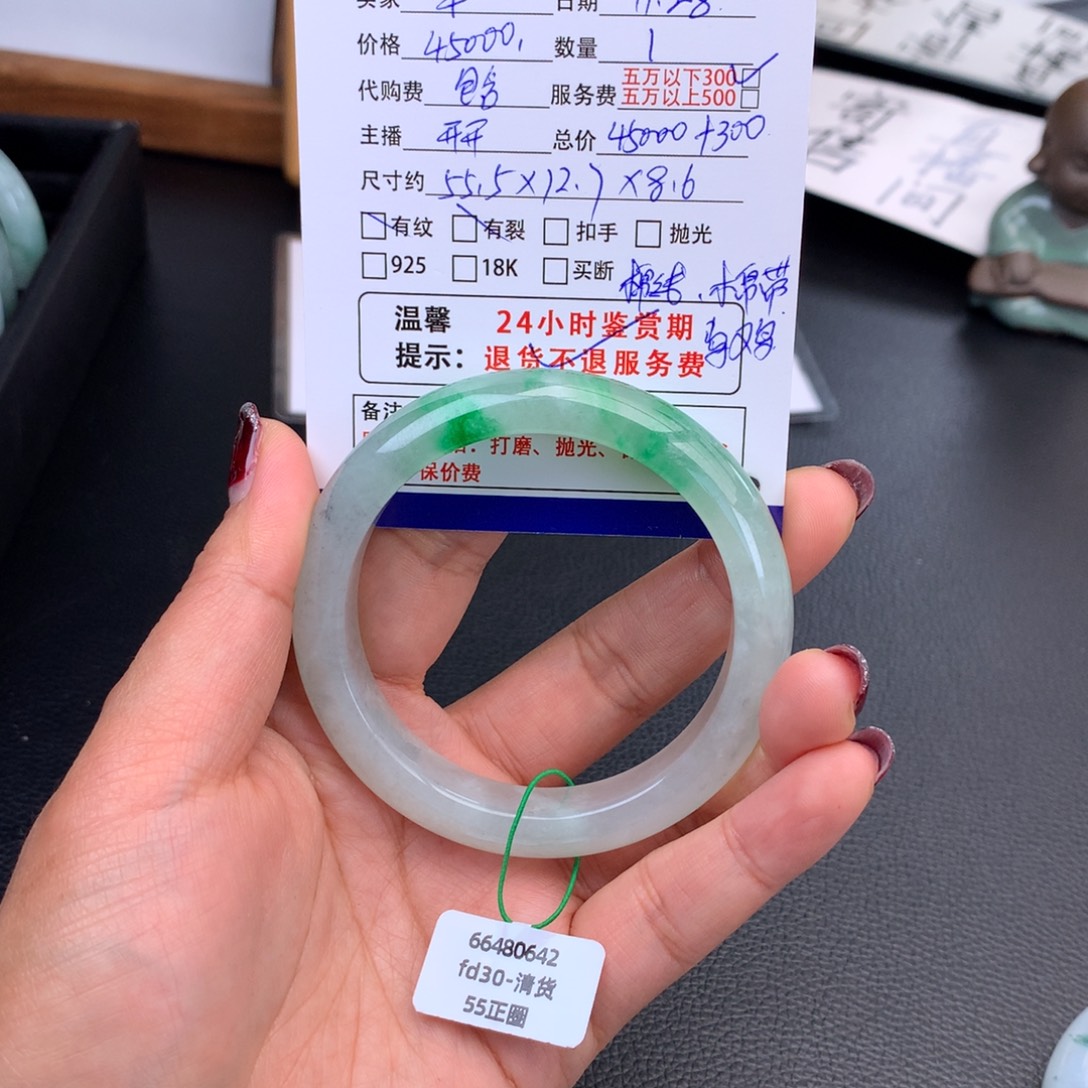 平***樂翡翠未镶嵌手镯冰绿